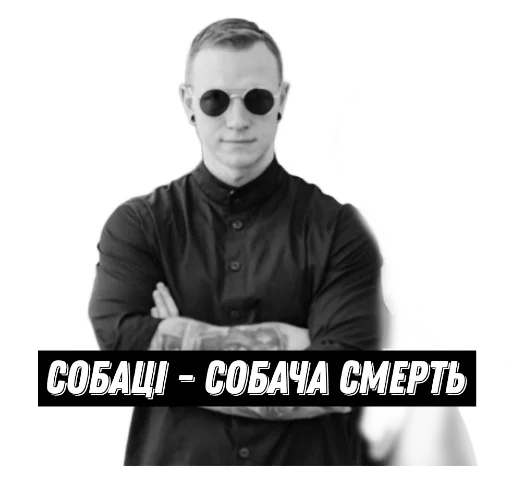 Sticker SubbotaSpartak - 1