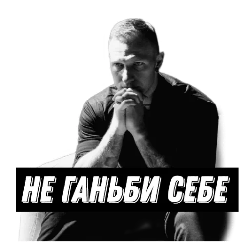 Sticker SubbotaSpartak - 1