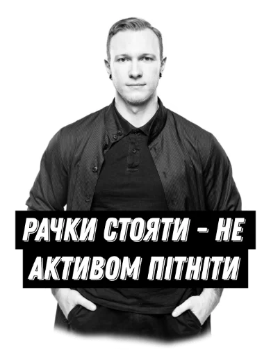 Sticker SubbotaSpartak - 1