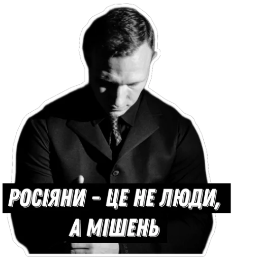 Sticker SubbotaSpartak - 1