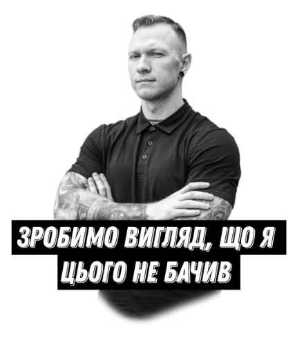 Sticker SubbotaSpartak - 1