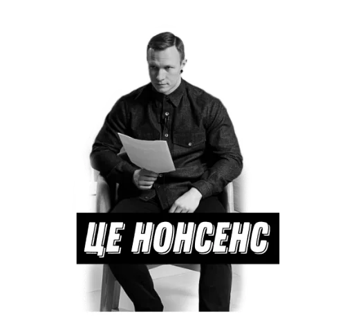 Sticker SubbotaSpartak - 1