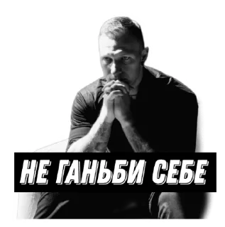 Sticker Spartak Subbota - 7