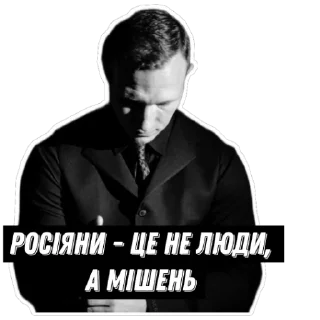 Sticker Spartak Subbota - 5