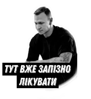 Sticker Spartak Subbota - 10