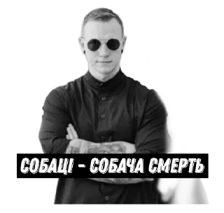 Sticker Spartak Subbota - 9