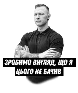 Sticker Spartak Subbota - 3