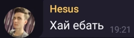 text screenshot font