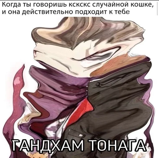 Стикер SuberLottoShea :: @fStikBot - 8