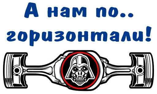 Sticker Subyart - 10