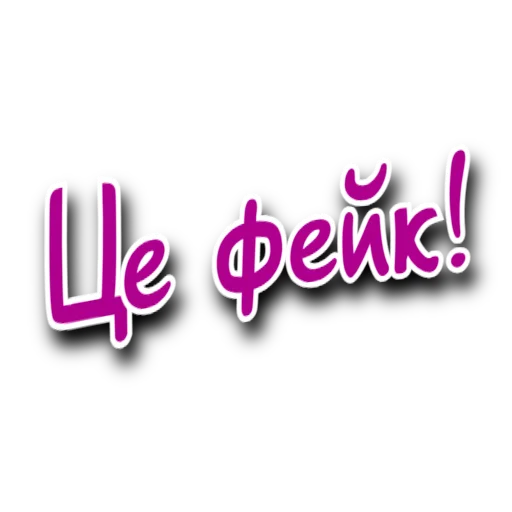 Стикер Such_Slang - 1