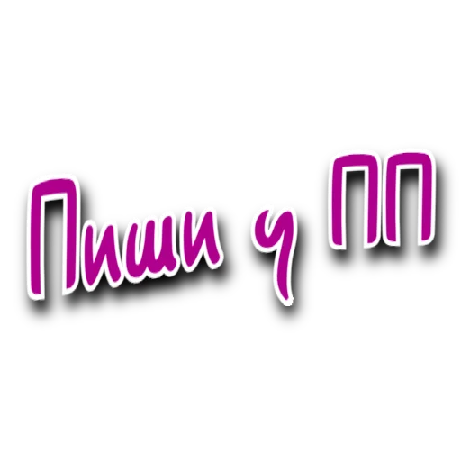 Sticker Such_Slang - 1