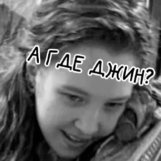 Стикер НА ФЕРМЕ? - 3