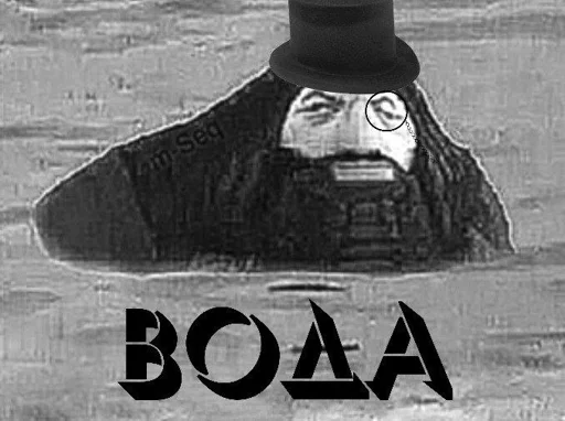 text black and white drawing