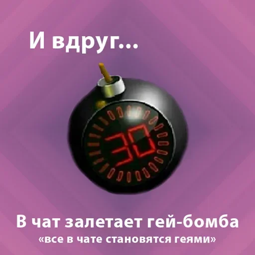 Sticker Suddenly_bomba - 1