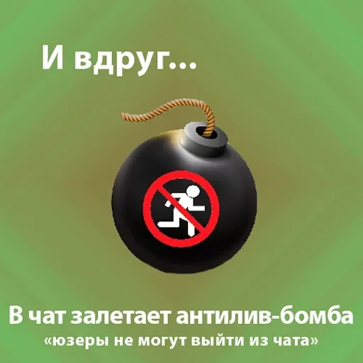 Sticker Suddenly_bomba - 1