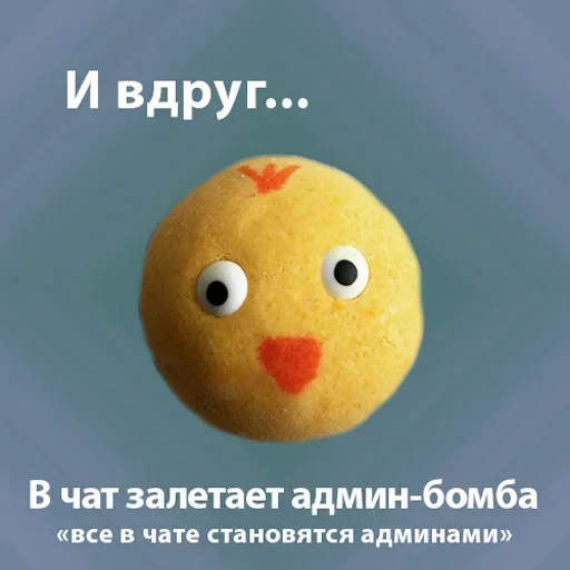 Sticker Suddenly_bomba - 1