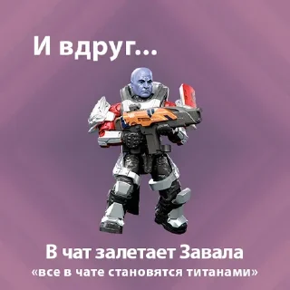 Стикер Suddenly - 7