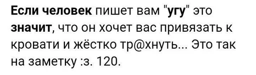 Стикер Че то :: @fStikBot - 0