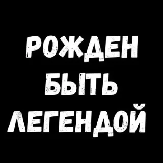 Стикер Суета - 6