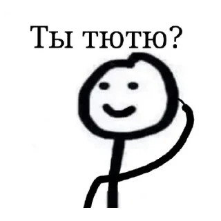 Стикер Суета - 7