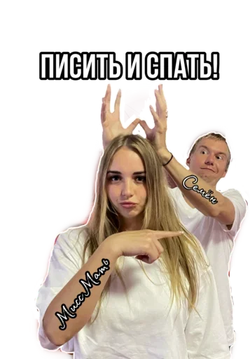 Sticker Suetafamilyspb - 1