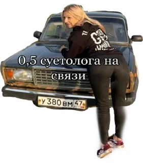 Sticker Suetafamilyspb - 2