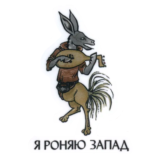 Стикер Suffering medieval - 9