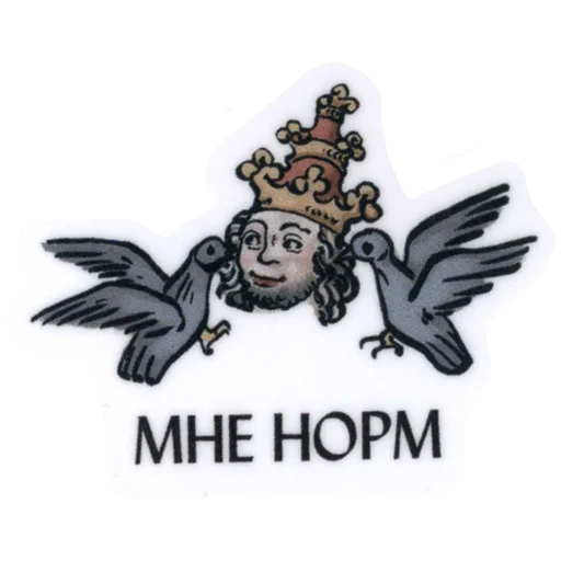 Стикер Suffering medieval - 4