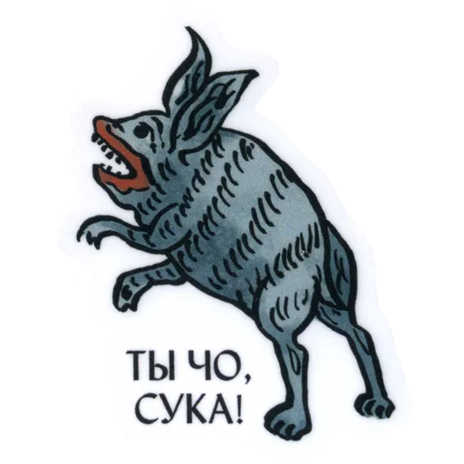 Стикер Suffering medieval - 1