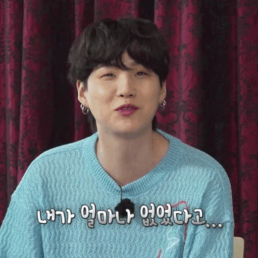 Стикер ' Yoon𝐠𝐢 : @VANTESTICKER - 8