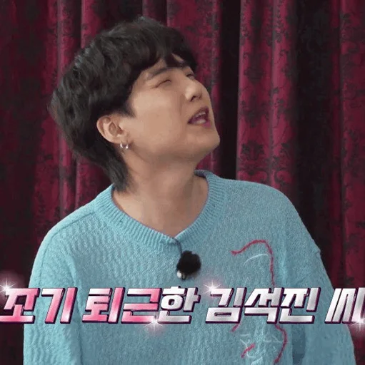 Стикер ' Yoon𝐠𝐢 : @VANTESTICKER - 6