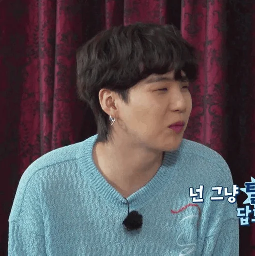 Стикер ' Yoon𝐠𝐢 : @VANTESTICKER - 4