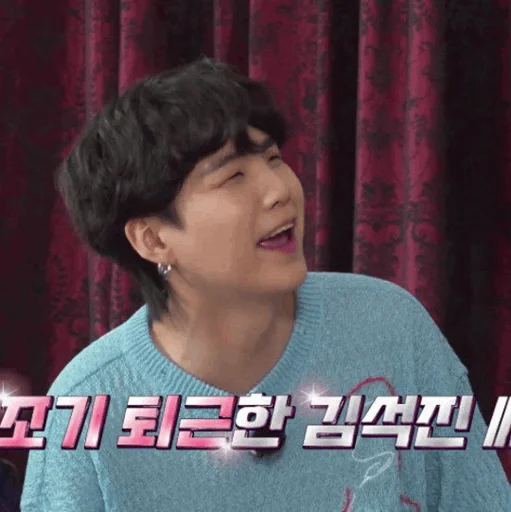 Стикер ' Yoon𝐠𝐢 : @VANTESTICKER - 3