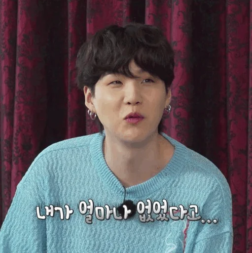 Стикер ' Yoon𝐠𝐢 : @VANTESTICKER - 1