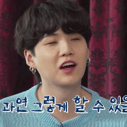 Стикер ' Yoon𝐠𝐢 : @VANTESTICKER - 0