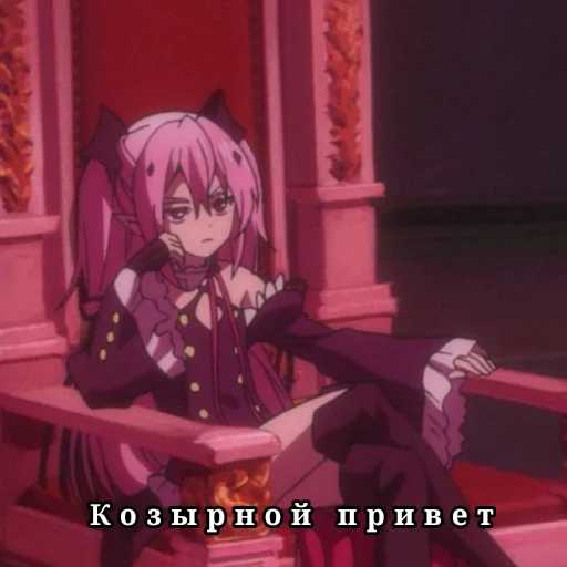 Sticker Rina_Sugar_serаphim - 0