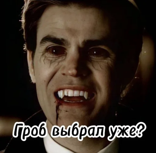 Sticker Стефик - 11