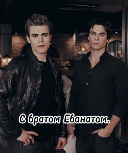 Sticker Стефик - 8