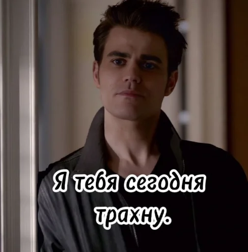 Sticker Стефик - 4