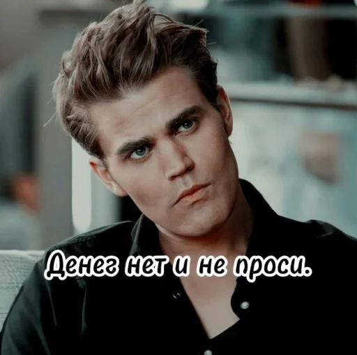 Sticker Стефик - 3