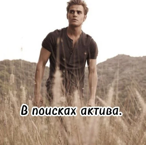 Sticker Стефик - 2