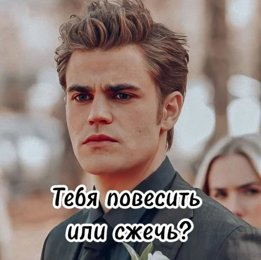 Sticker Стефик - 1