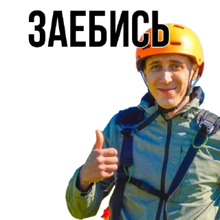 Sticker SleepBro - 4