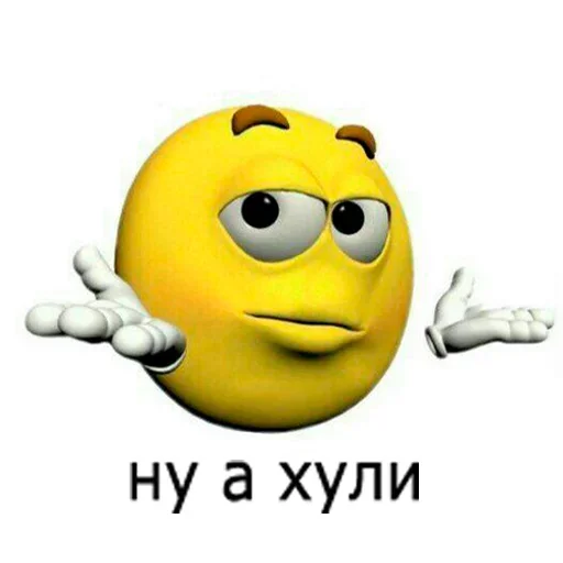 emoticon smiley smile