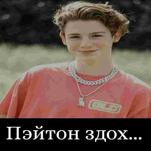 СМС человеческое лицо улыбаться