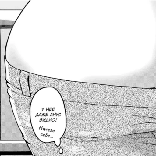 Стикер Sujskskossos_by_e4zybot - 1