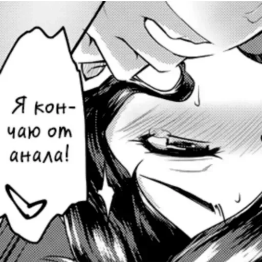 Стикер Sujskskossos_by_e4zybot - 1