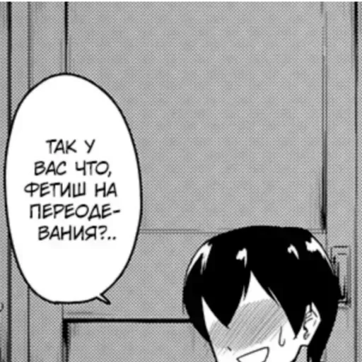 Sticker Sujskskossos_by_e4zybot - 1