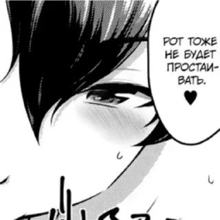 Sticker @stickerydlyadrochki - 9